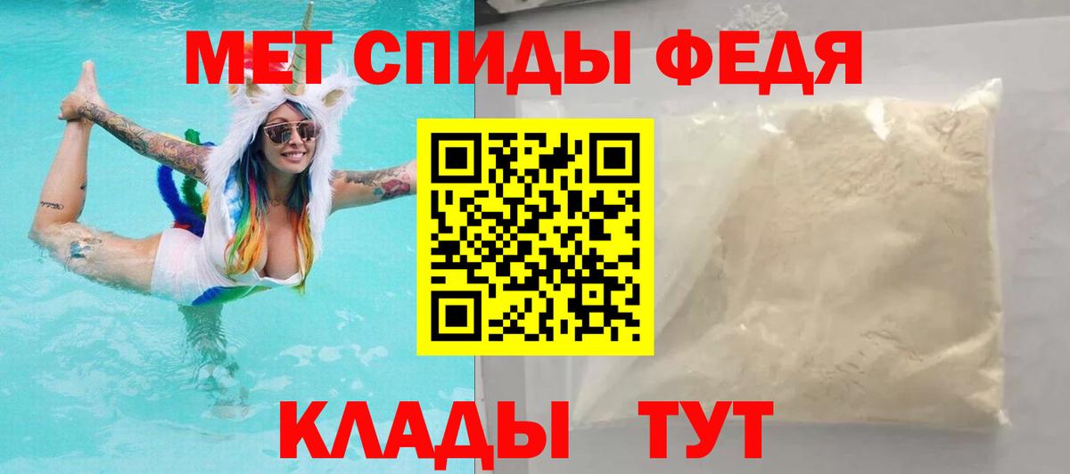 Амфетамин 98% Менделеевск