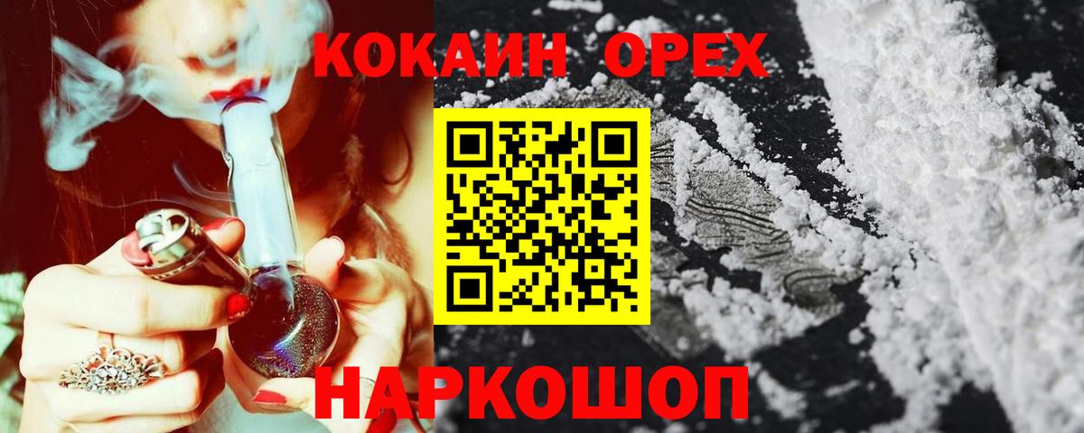Менделеевск  A-PVP СОЛЬ   LSD-25  ГАШИШ  МАРИХУАНА  Вход с VPN  Меф  
