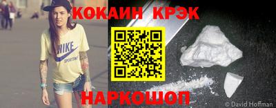 дживик Гусев