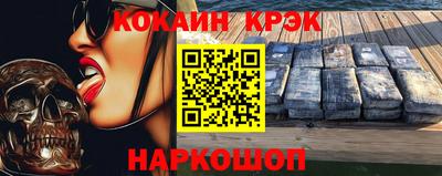 гашишное масло Гусь-Хрустальный