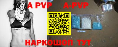 гашишное масло Гусь-Хрустальный