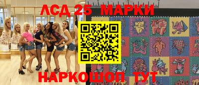 гашишное масло Гусь-Хрустальный