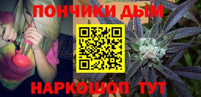 гашишное масло Гусь-Хрустальный