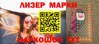 гашишное масло Гусь-Хрустальный