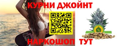 гашишное масло Гусь-Хрустальный