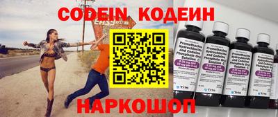 тгк Чапаевск