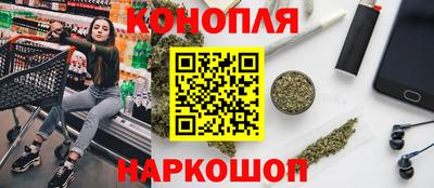 гашишное масло Гусь-Хрустальный