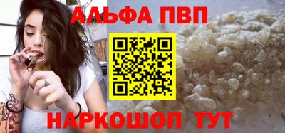 гашишное масло Гусь-Хрустальный