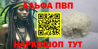 гашишное масло Гусь-Хрустальный