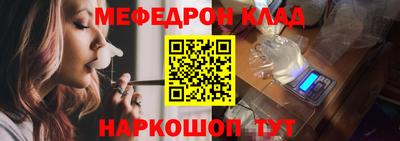 гашишное масло Гусь-Хрустальный