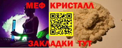 гашишное масло Гусь-Хрустальный