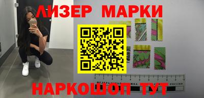 гашишное масло Гусь-Хрустальный