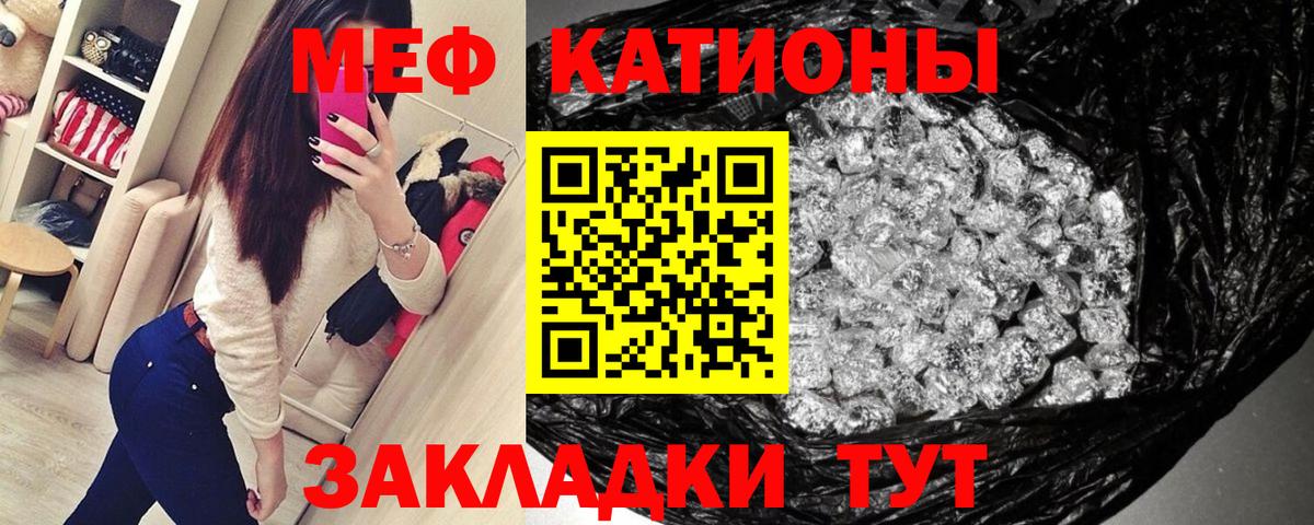МЕФ мука Менделеевск