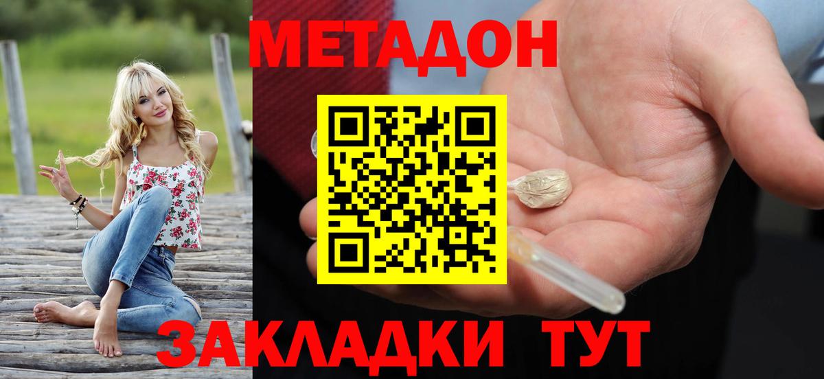 Марихуана Менделеевск