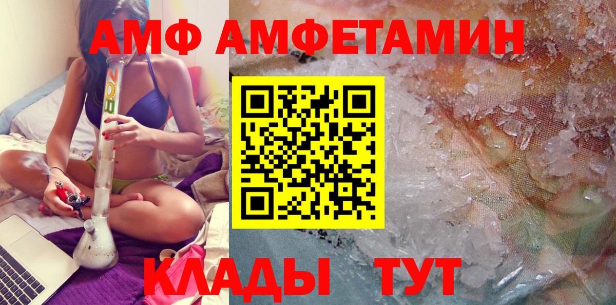 МЕТАМФЕТАМИН Декстрометамфетамин 99.9%  МЕТАМФЕТАМИН Декстрометамфетамин 99.9%  Менделеевск  Вход с VPN 