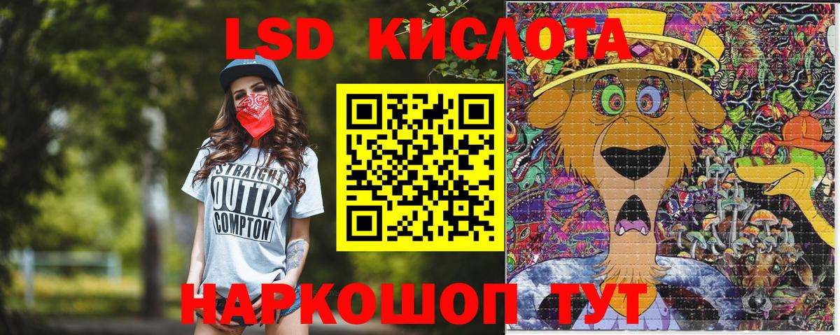 Наркотические марки 1,5мг Менделеевск