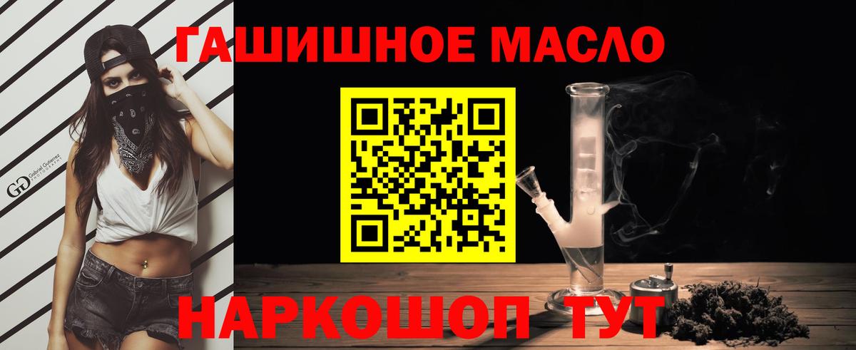 Дистиллят ТГК жижа Менделеевск