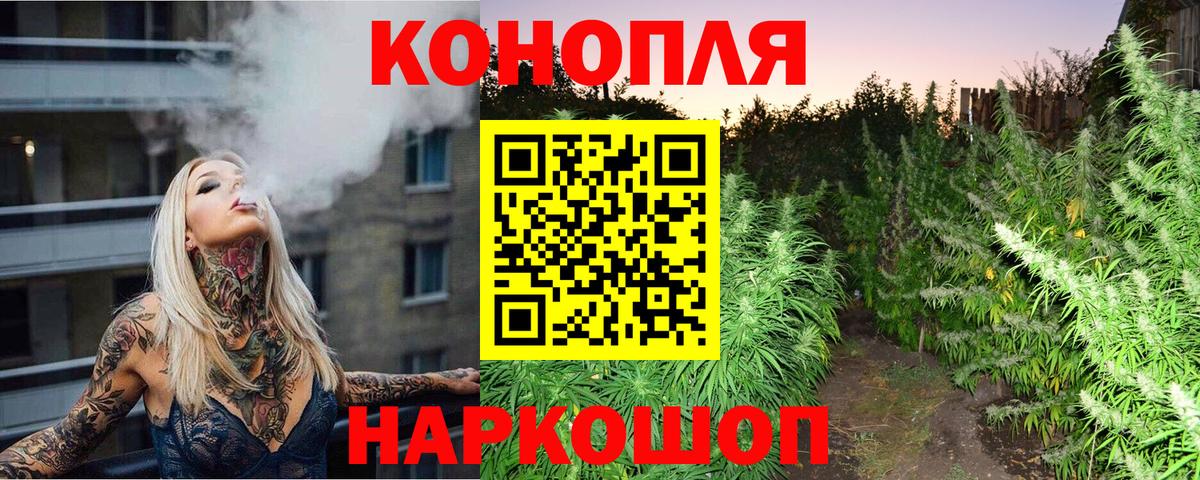 Бошки Шишки AK-47 Менделеевск